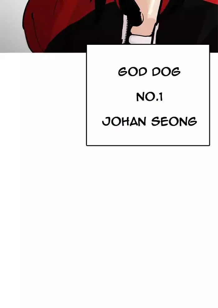 Lookism Chapter 203