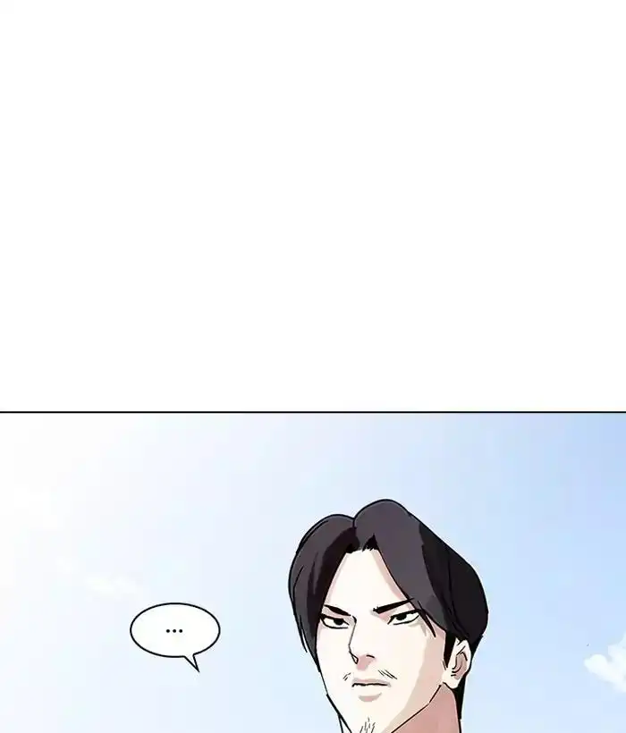 Lookism Chapter 203