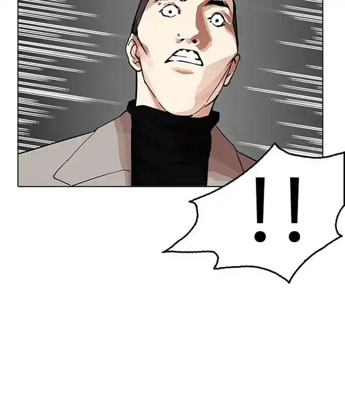 Lookism Chapter 205