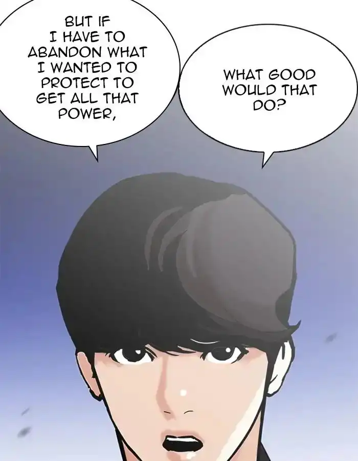 Lookism Chapter 209 120