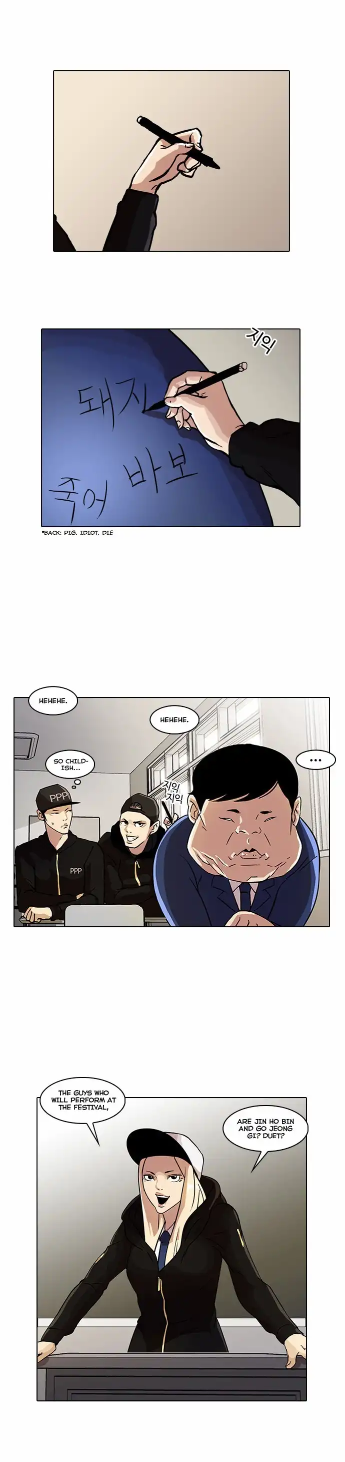 Lookism Chapter 21 17