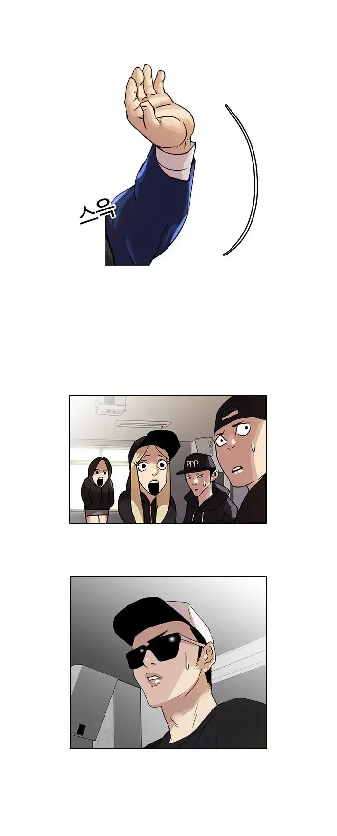 Lookism Chapter 21 33