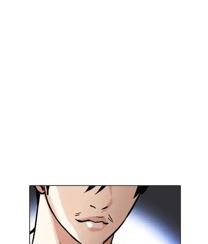 Lookism Chapter 212 105