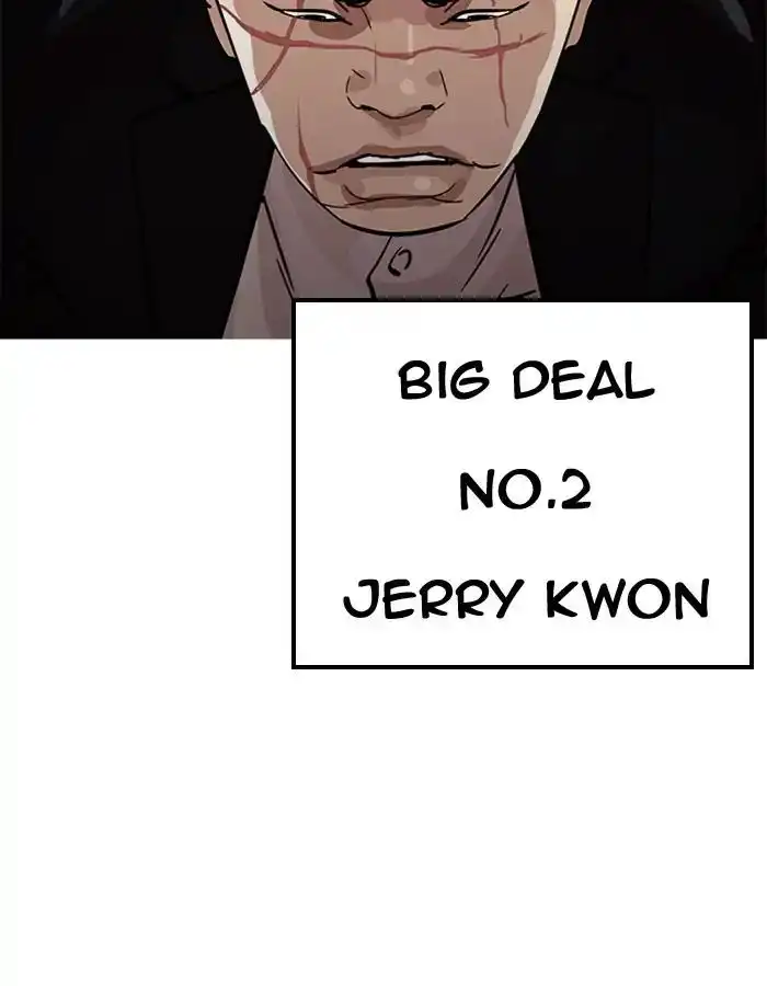 Lookism Chapter 213