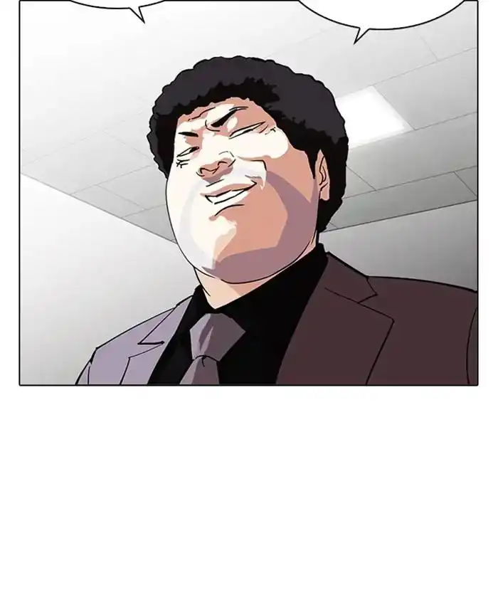 Lookism Chapter 214