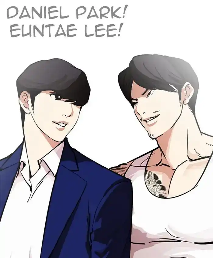 Lookism Chapter 214