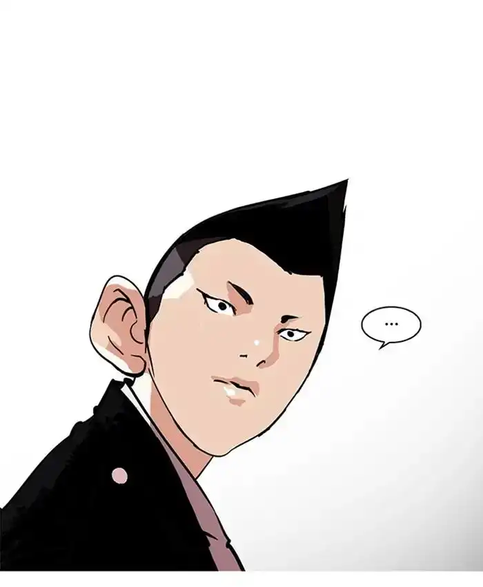 Lookism Chapter 214