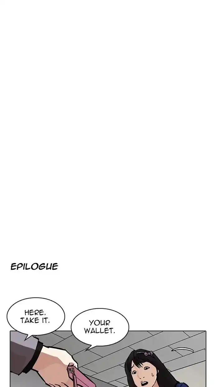 Lookism Chapter 217