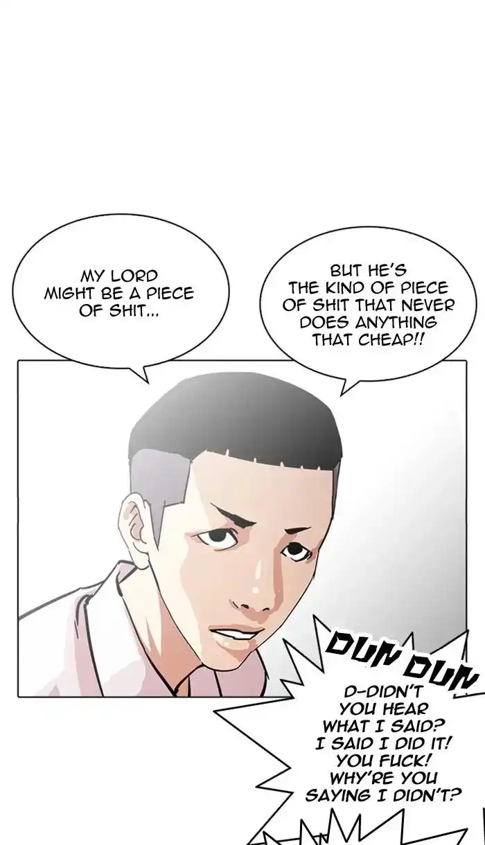 Lookism Chapter 217