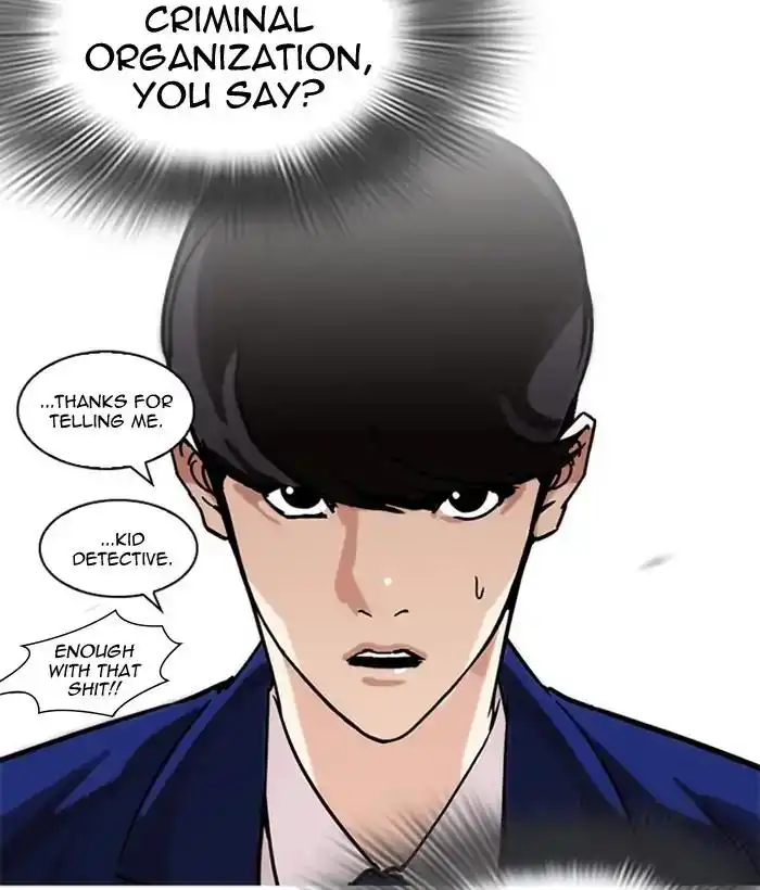 Lookism Chapter 218