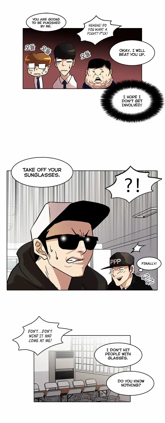 Lookism Chapter 22