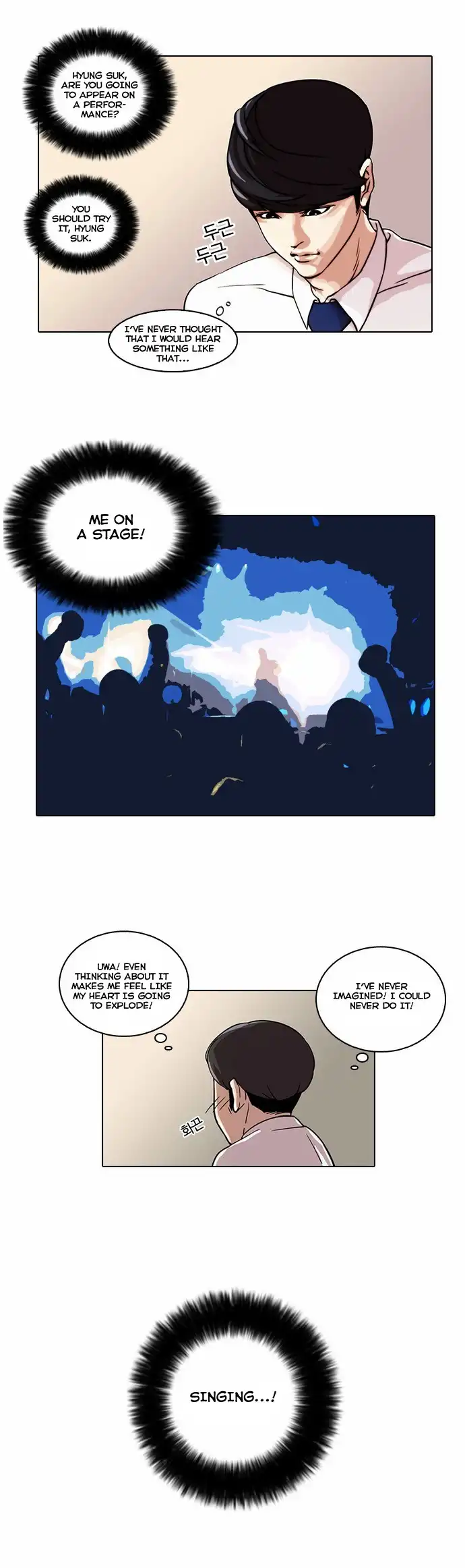 Lookism Chapter 22