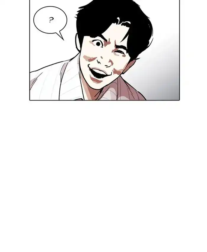 Lookism Chapter 220