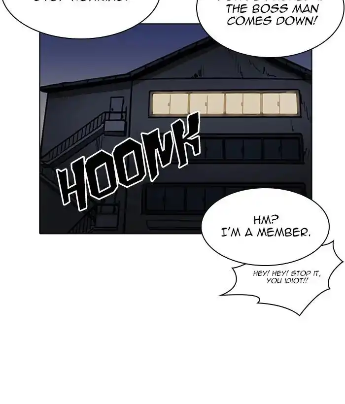 Lookism Chapter 222