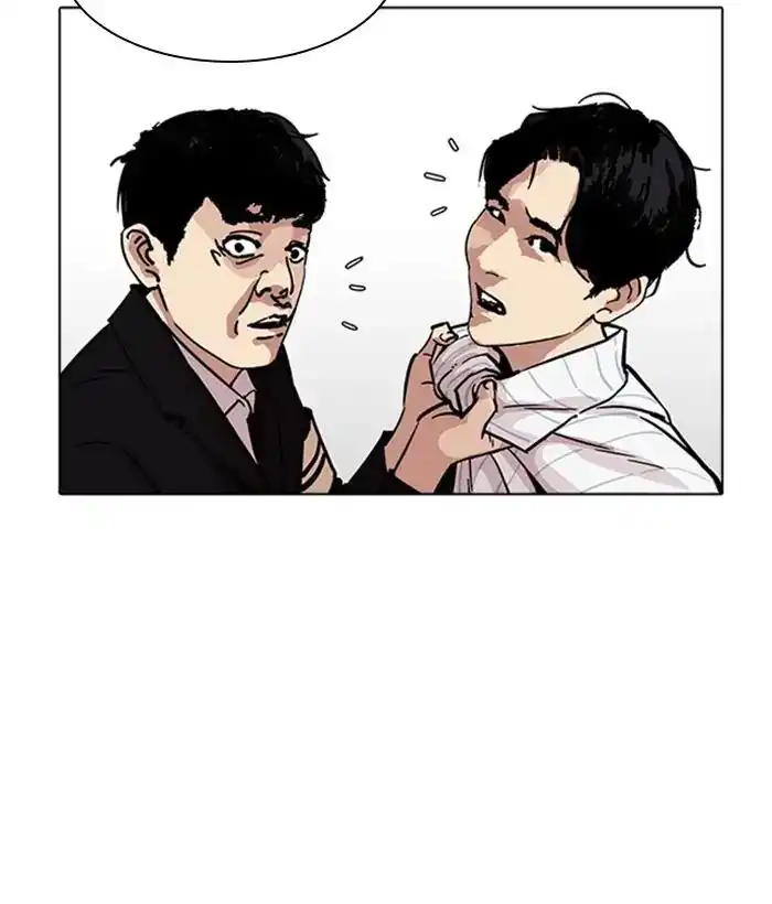 Lookism Chapter 222