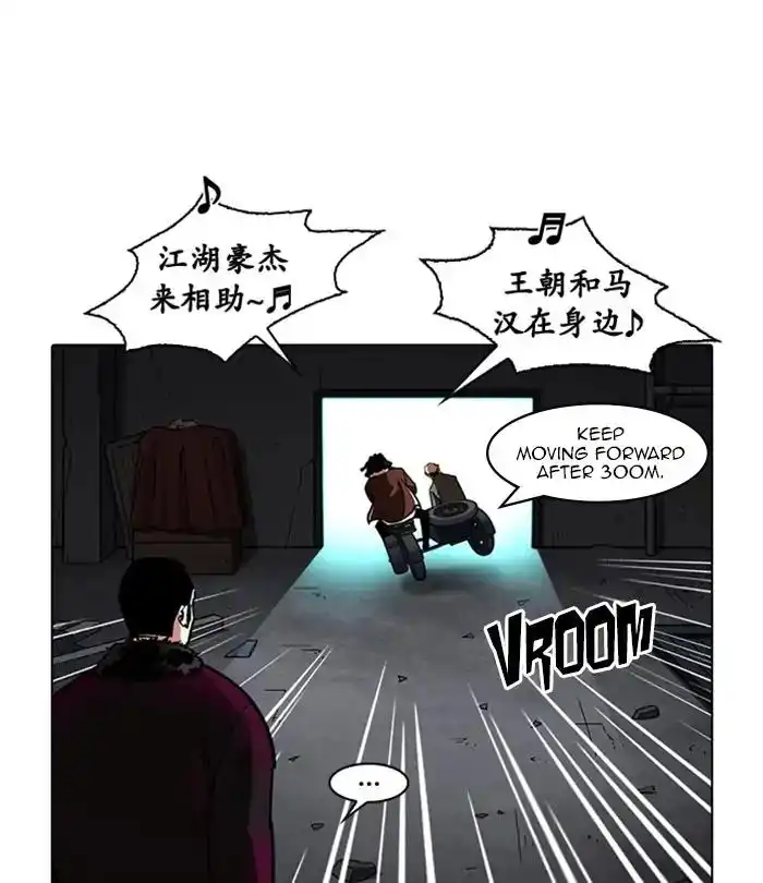 Lookism Chapter 224