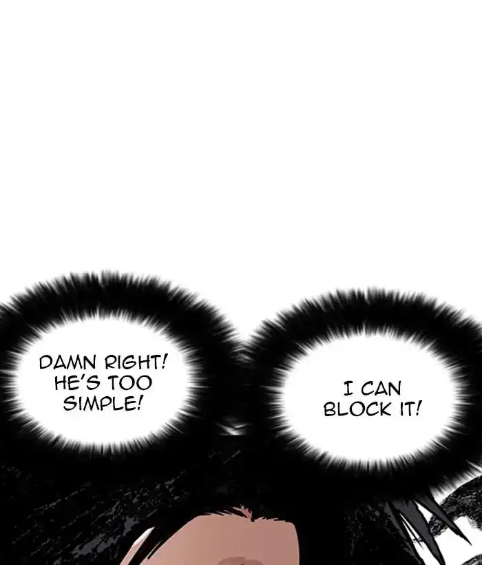 Lookism Chapter 225