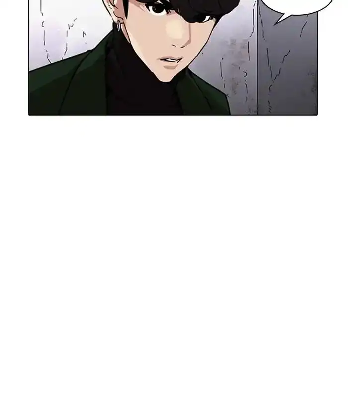 Lookism Chapter 225