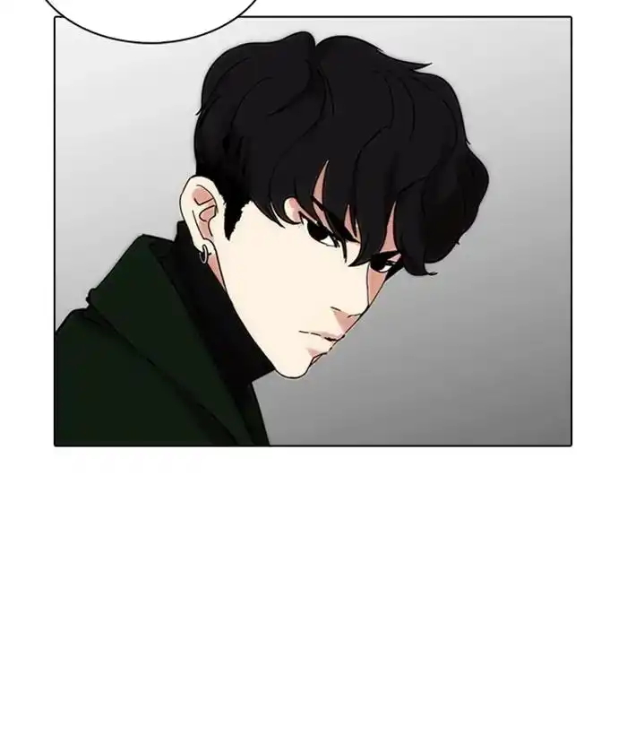 Lookism Chapter 225