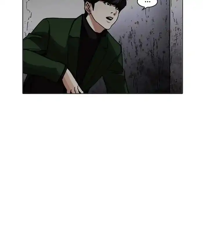 Lookism Chapter 226