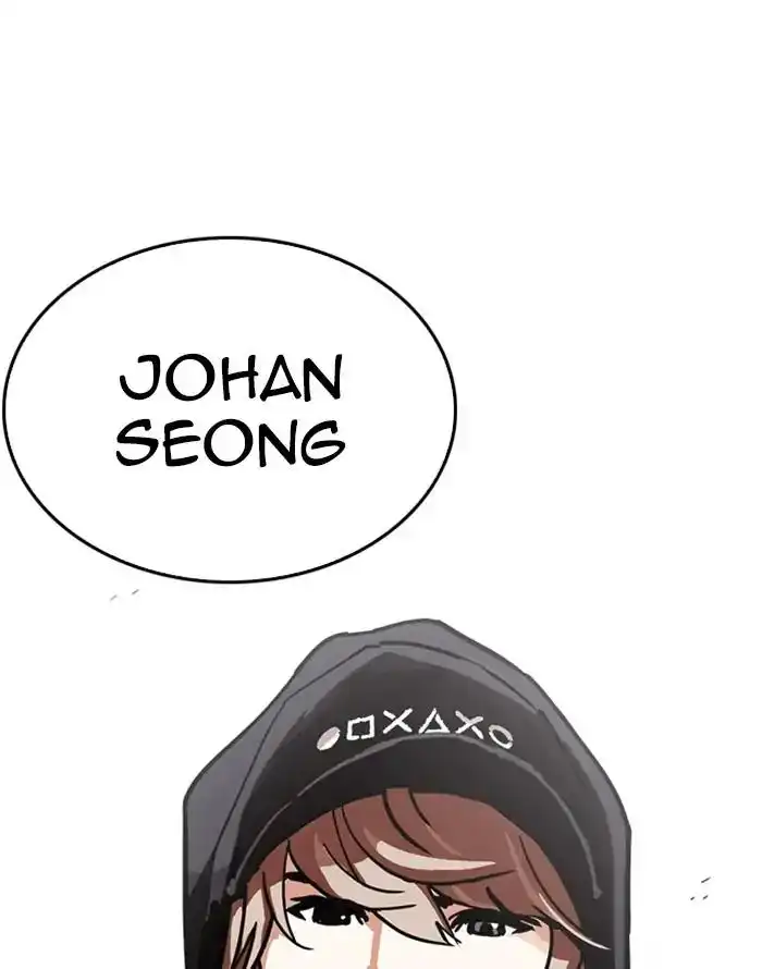 Lookism Chapter 227