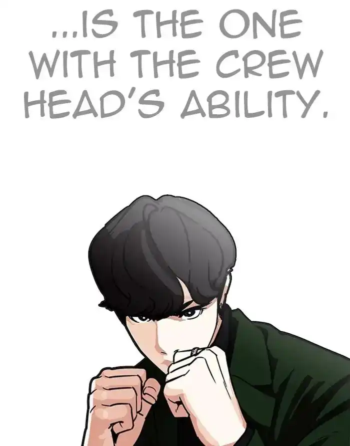 Lookism Chapter 227