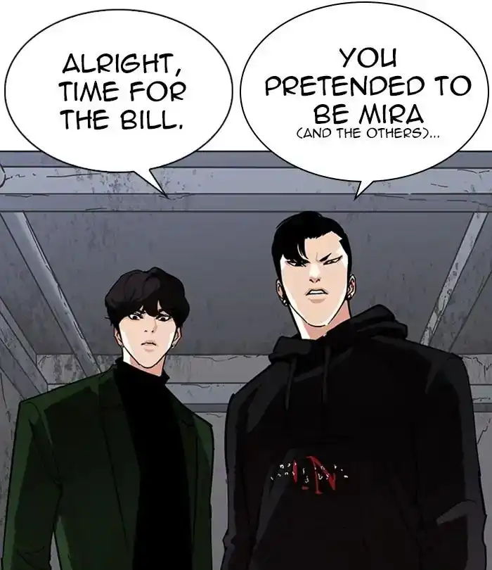 Lookism Chapter 228