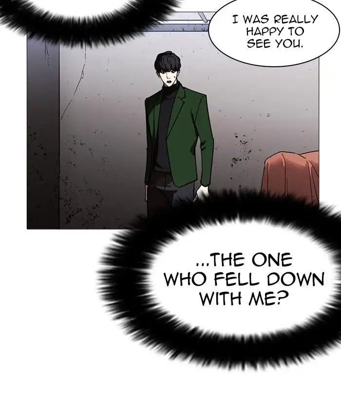 Lookism Chapter 229