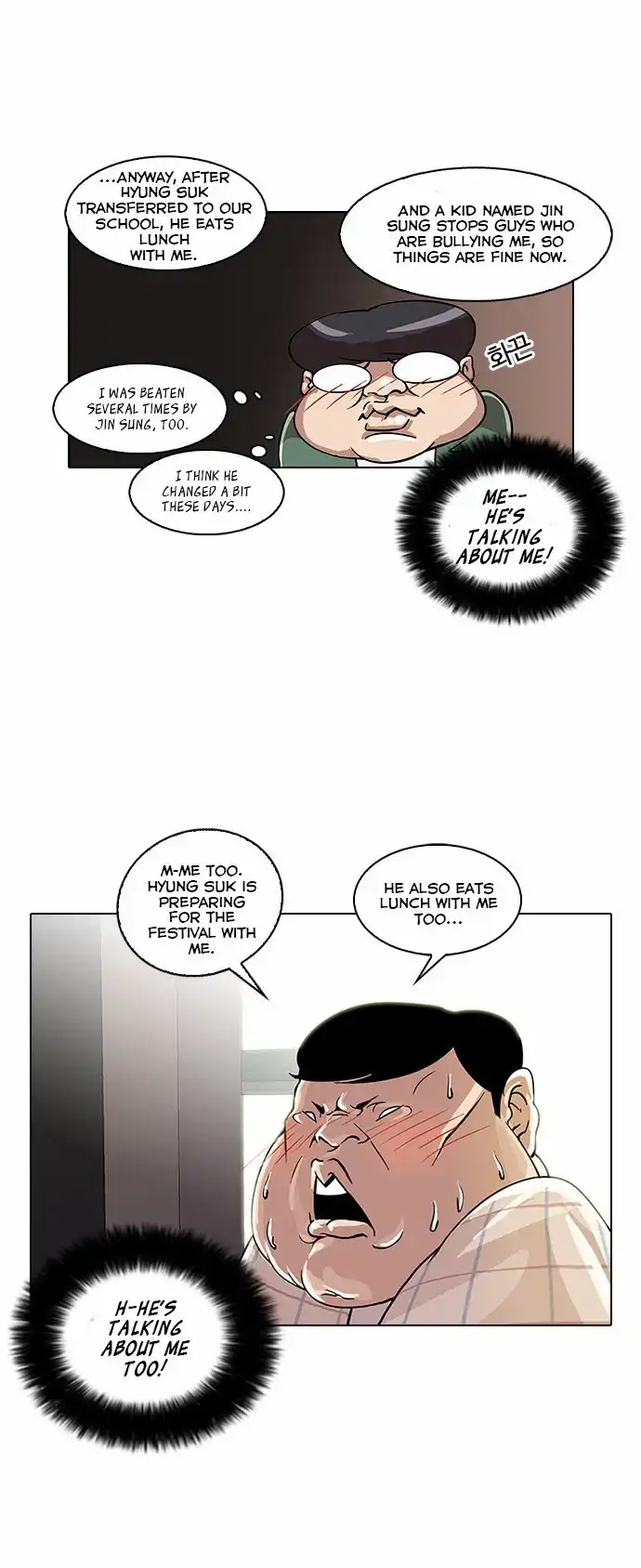 Lookism Chapter 23