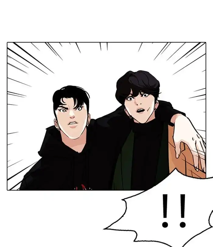 Lookism Chapter 230