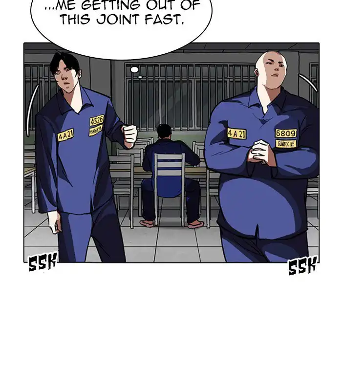 Lookism Chapter 231