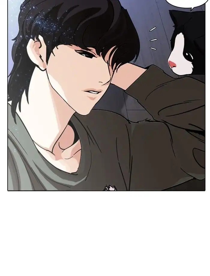 Lookism Chapter 232 152