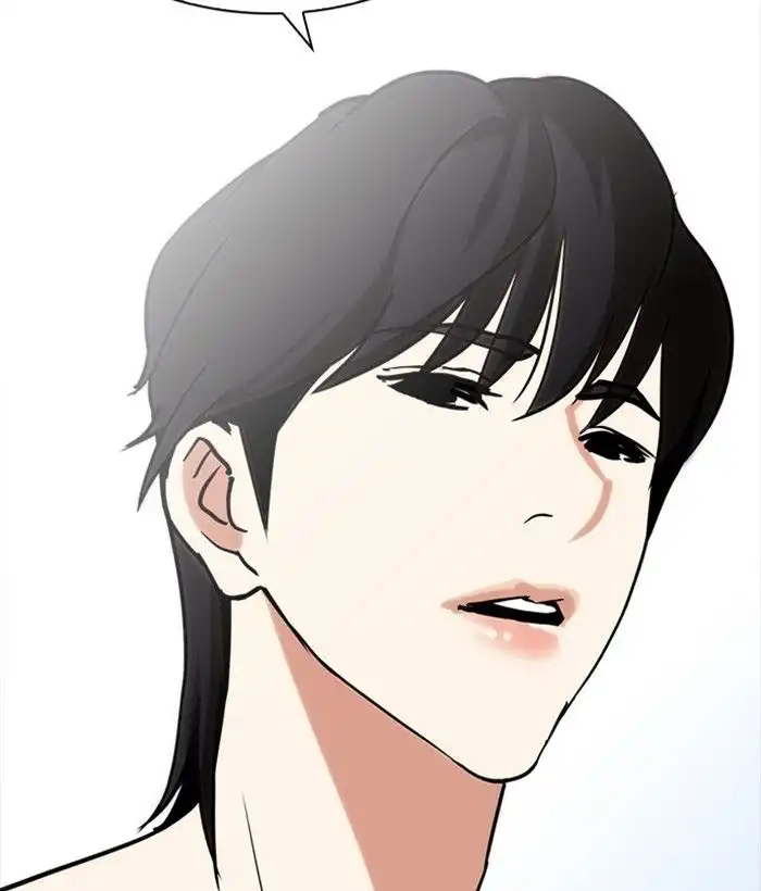 Lookism Chapter 233