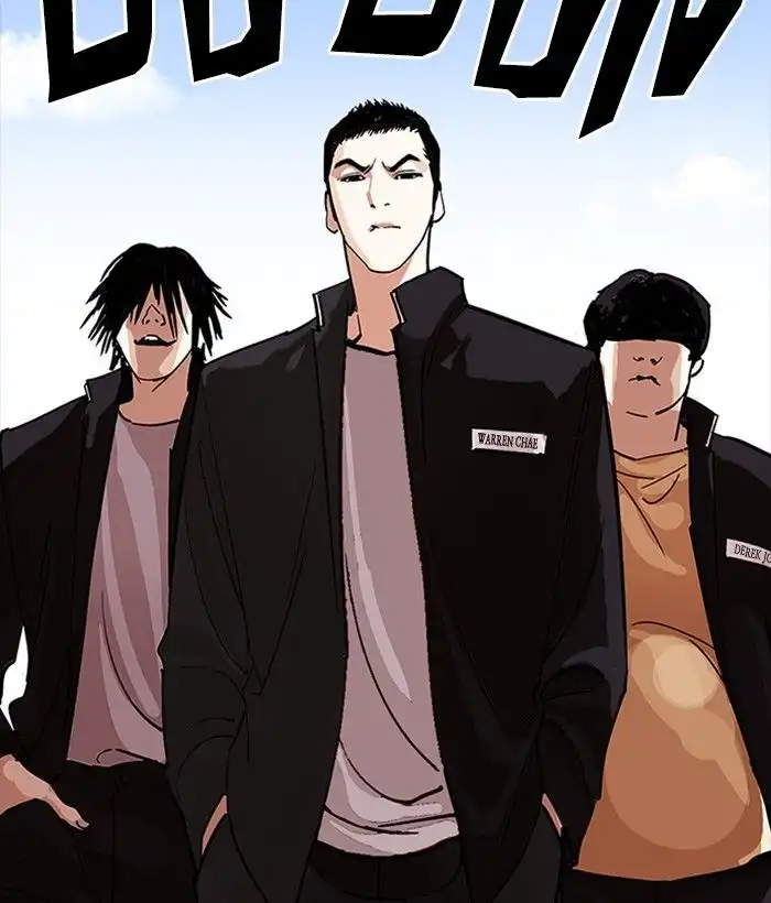 Lookism Chapter 233