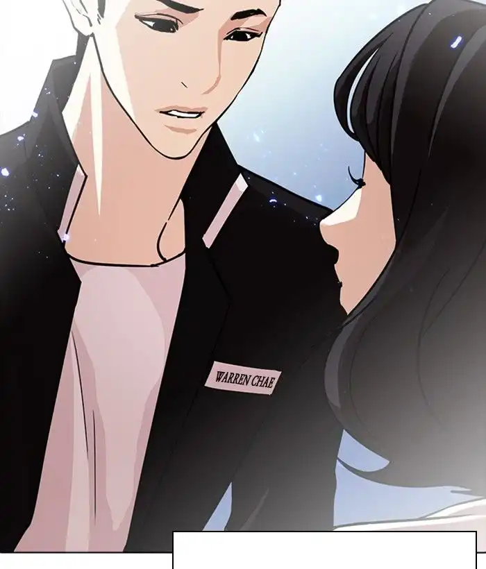 Lookism Chapter 234