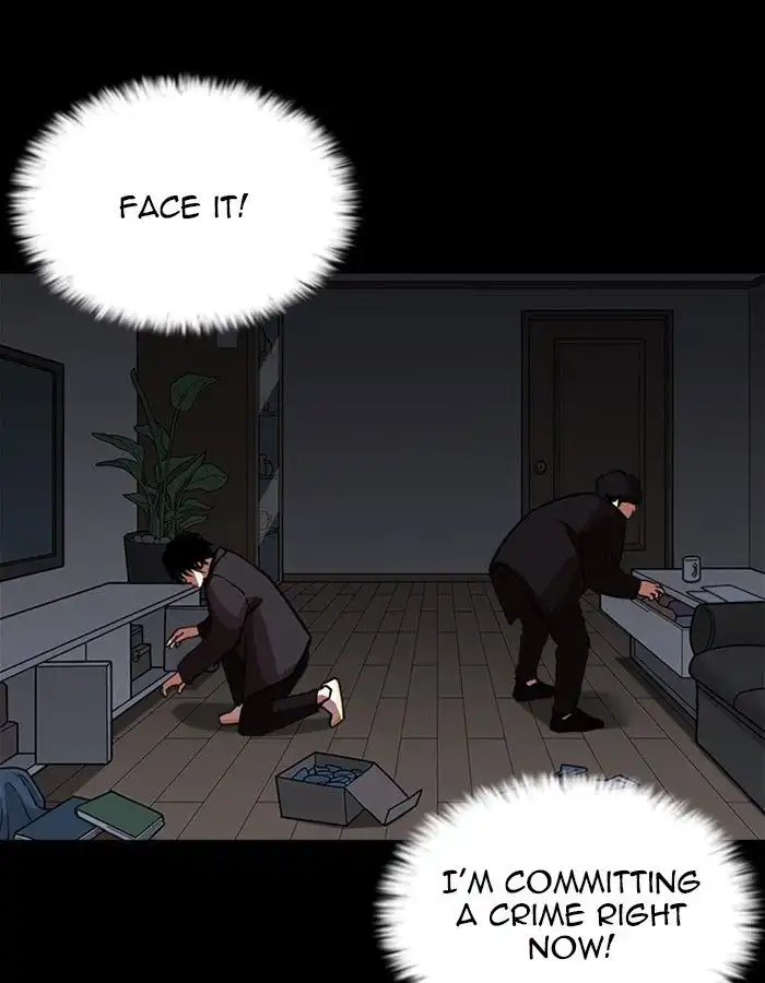 Lookism Chapter 237