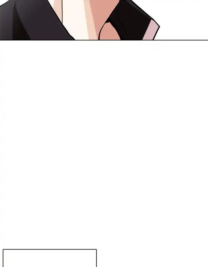 Lookism Chapter 237