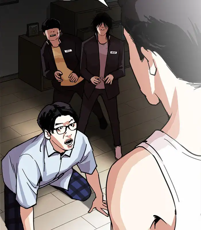 Lookism Chapter 238