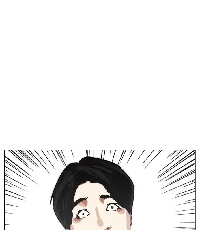 Lookism Chapter 238