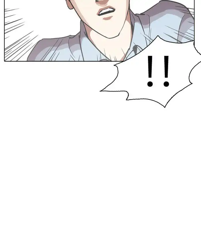 Lookism Chapter 238