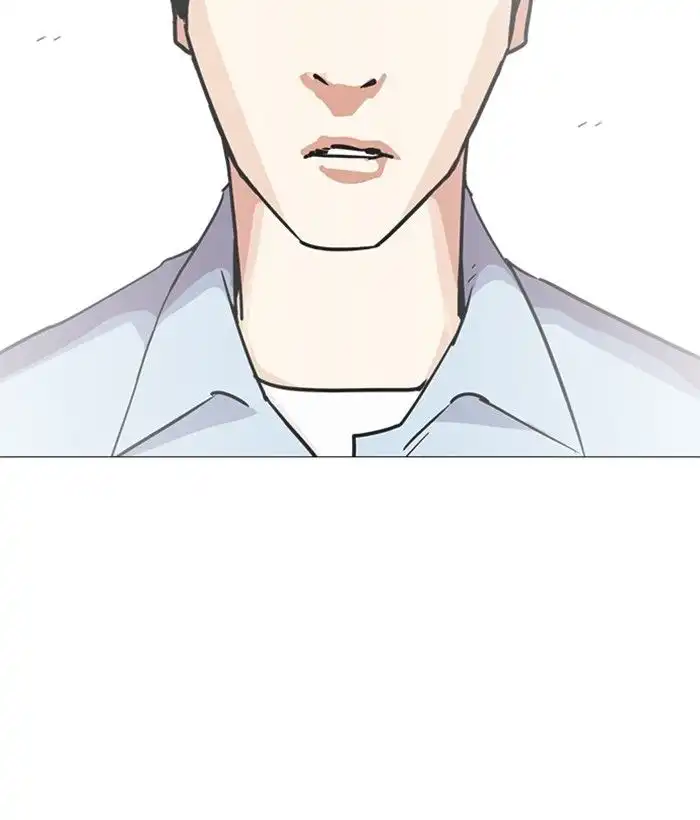 Lookism Chapter 239