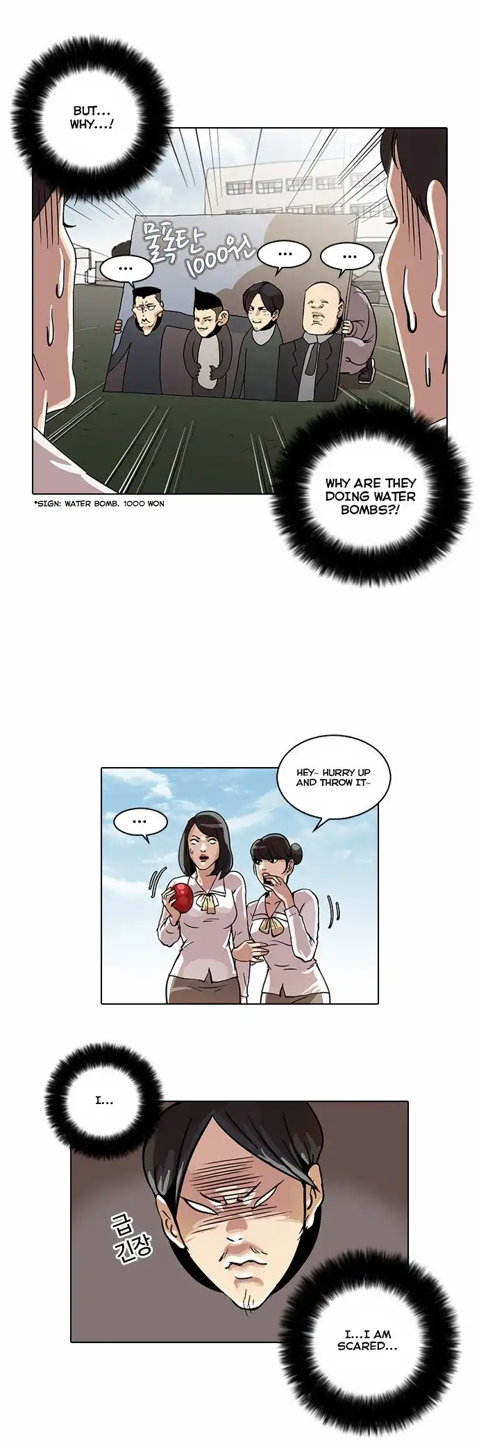 Lookism Chapter 24