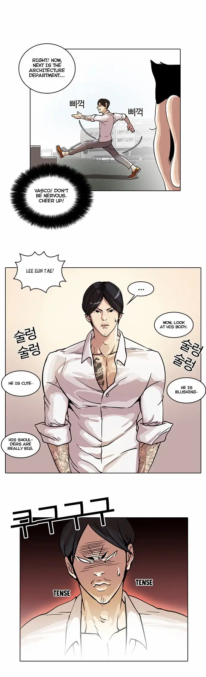 Lookism Chapter 24