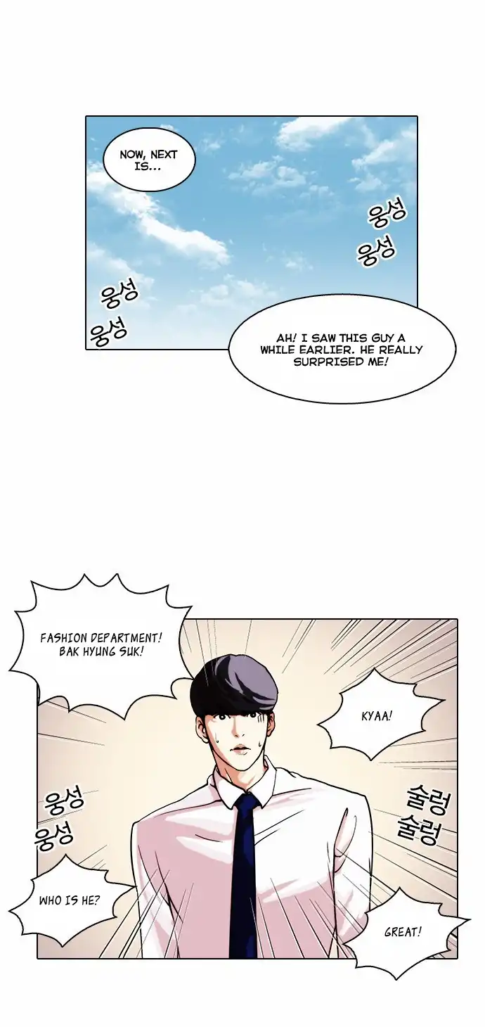 Lookism Chapter 24 37