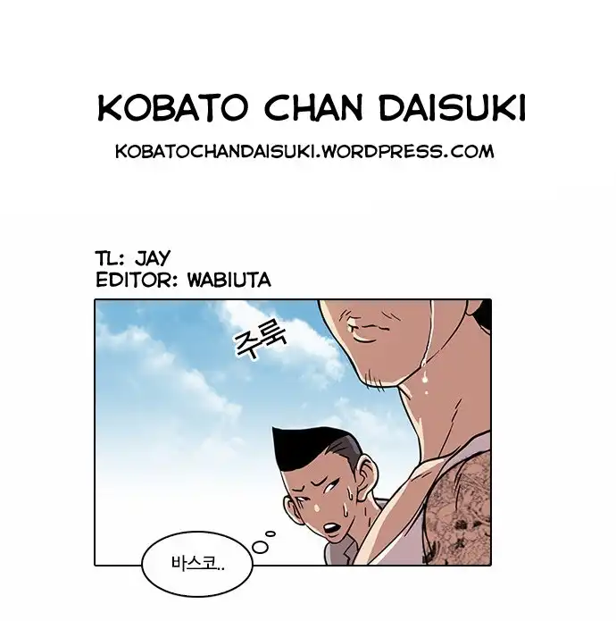 Lookism Chapter 24 39