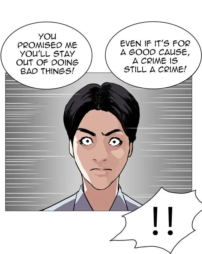 Lookism Chapter 240 130