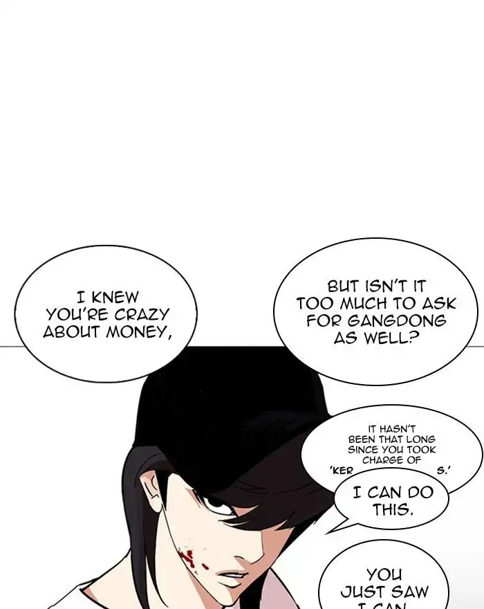 Lookism Chapter 240 84