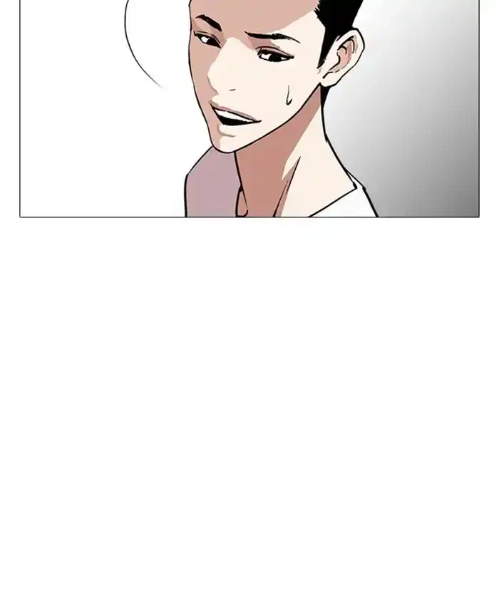 Lookism Chapter 241