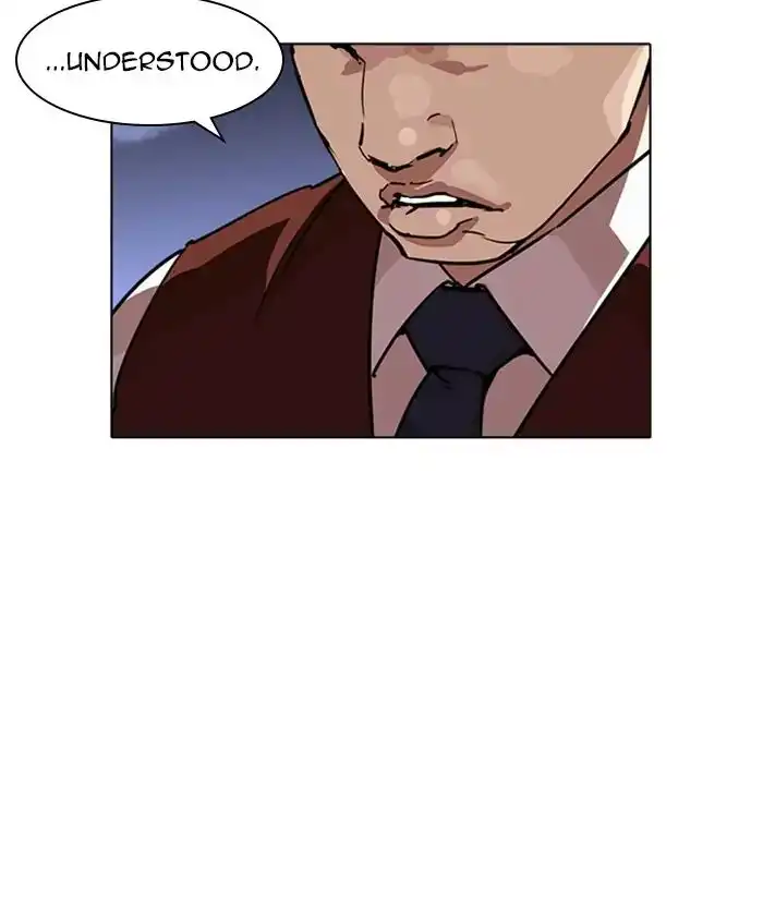 Lookism Chapter 241