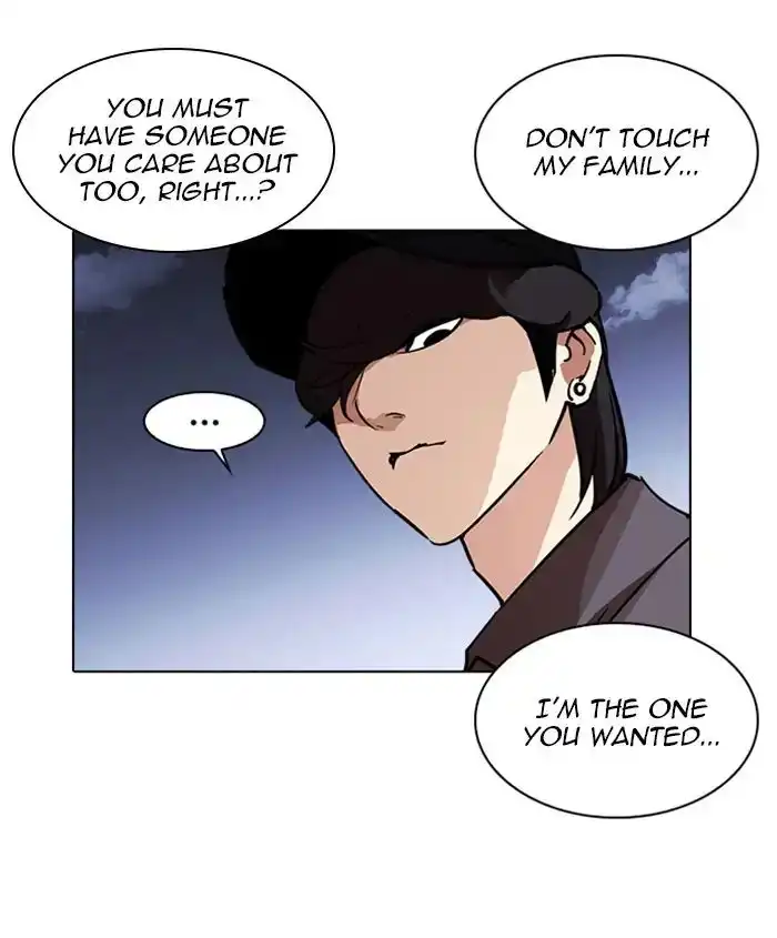 Lookism Chapter 241